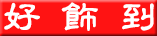 HOSD logo